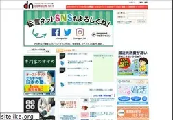Sites similar to dengonnet.net