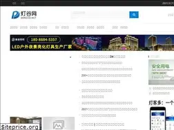 Sites similar to dengoo.net