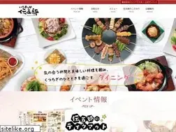 Sites similar to dengoro.jp
