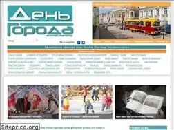 Sites similar to dengoroda-nn.ru