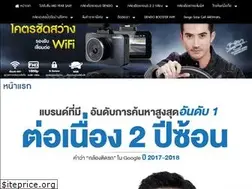 Sites similar to dengothailand.com
