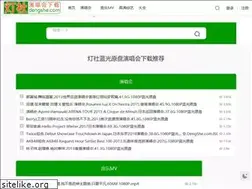 Sites similar to dengshe.com
