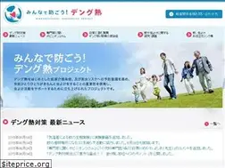 Sites similar to dengue.jp