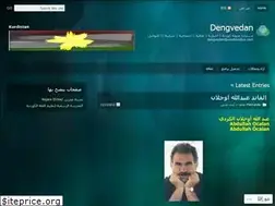 Sites similar to dengvedan.wordpress.com