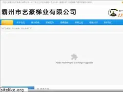 Sites similar to dengyanglouti.com