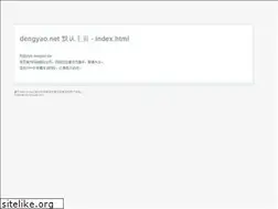Sites similar to dengyao.net