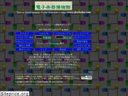 Sites similar to denhaku.com