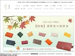 Sites similar to denhamanobag.jp