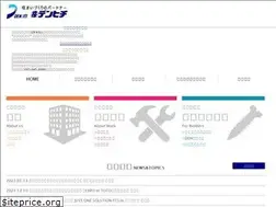 Sites similar to denhiti.co.jp