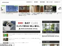 Sites similar to denhome.co.jp