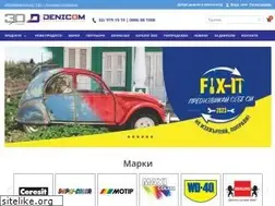 Sites similar to denicom.bg