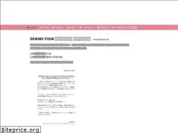 Sites similar to denim-s.jp