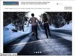 Sites similar to denim.ua