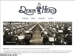 Sites similar to denimhead.ru