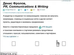 Sites similar to denis-frolov.com