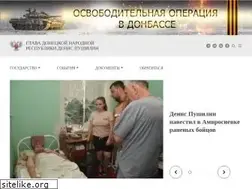 Sites similar to denis-pushilin.ru