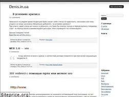 Sites similar to denis.in.ua