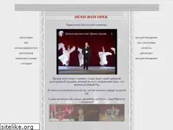 Sites similar to denisbassopera.narod.ru