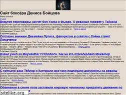 Sites similar to denisboytsov.ru