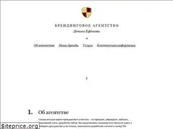 Sites similar to denisefanov.ru