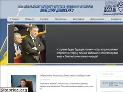 Sites similar to denisenko.kharkov.ua