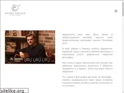 Sites similar to denisevseevphoto.com