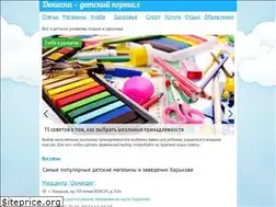 Sites similar to deniska.kharkov.ua