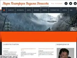 Sites similar to denisov-vadim.ru