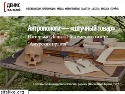 Sites similar to denispezhemsky.ru