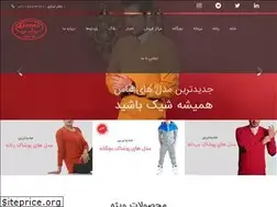 Sites similar to denistrico.ir