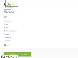 Sites similar to deniti-perm.ru