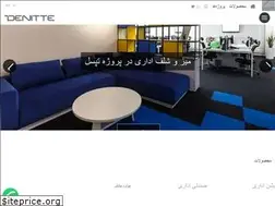 Sites similar to denitte.com