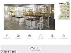 Sites similar to deniz-khodayari.com