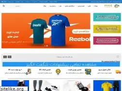 Sites similar to denizsport.ir