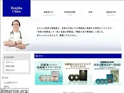 Sites similar to denjiha-clinic.com