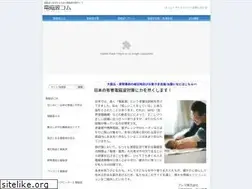 Sites similar to denjiha.com