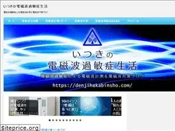 Sites similar to denjihakabinsho.com