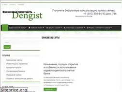 Sites similar to denjist.ru
