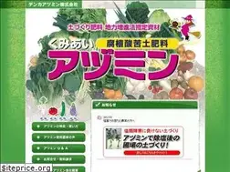 Sites similar to denka-azumin.co.jp