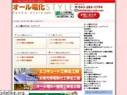 Sites similar to denka-style.com