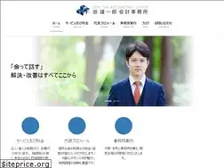 Sites similar to denkaikei.com