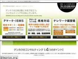 Sites similar to denkaku.com