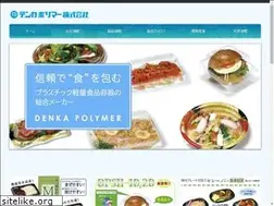 Sites similar to denkapolymer.co.jp