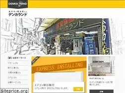Sites similar to denkarand.net
