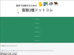 Sites similar to denken-3shu.com