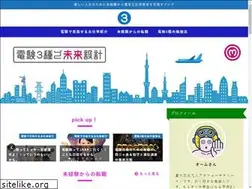 Sites similar to denken-dokugaku39.work
