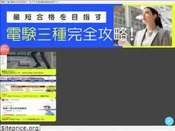 Sites similar to denken-license.com