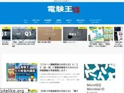 Sites similar to denken-ou.com