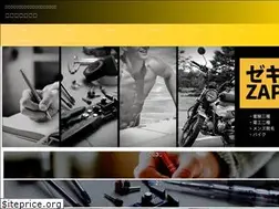 Sites similar to denken-trainer-zekizap.com