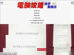 Sites similar to denken321.com